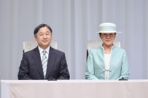 「みどりの式典」に出席された天皇皇后両陛下(2025年4月25日、撮影/JMPA)