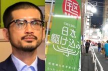 公益社団法人「日本駆け込み寺」元事務局長の田中芳秀容疑者がコカインを所持したとして逮捕された（Instagramより）